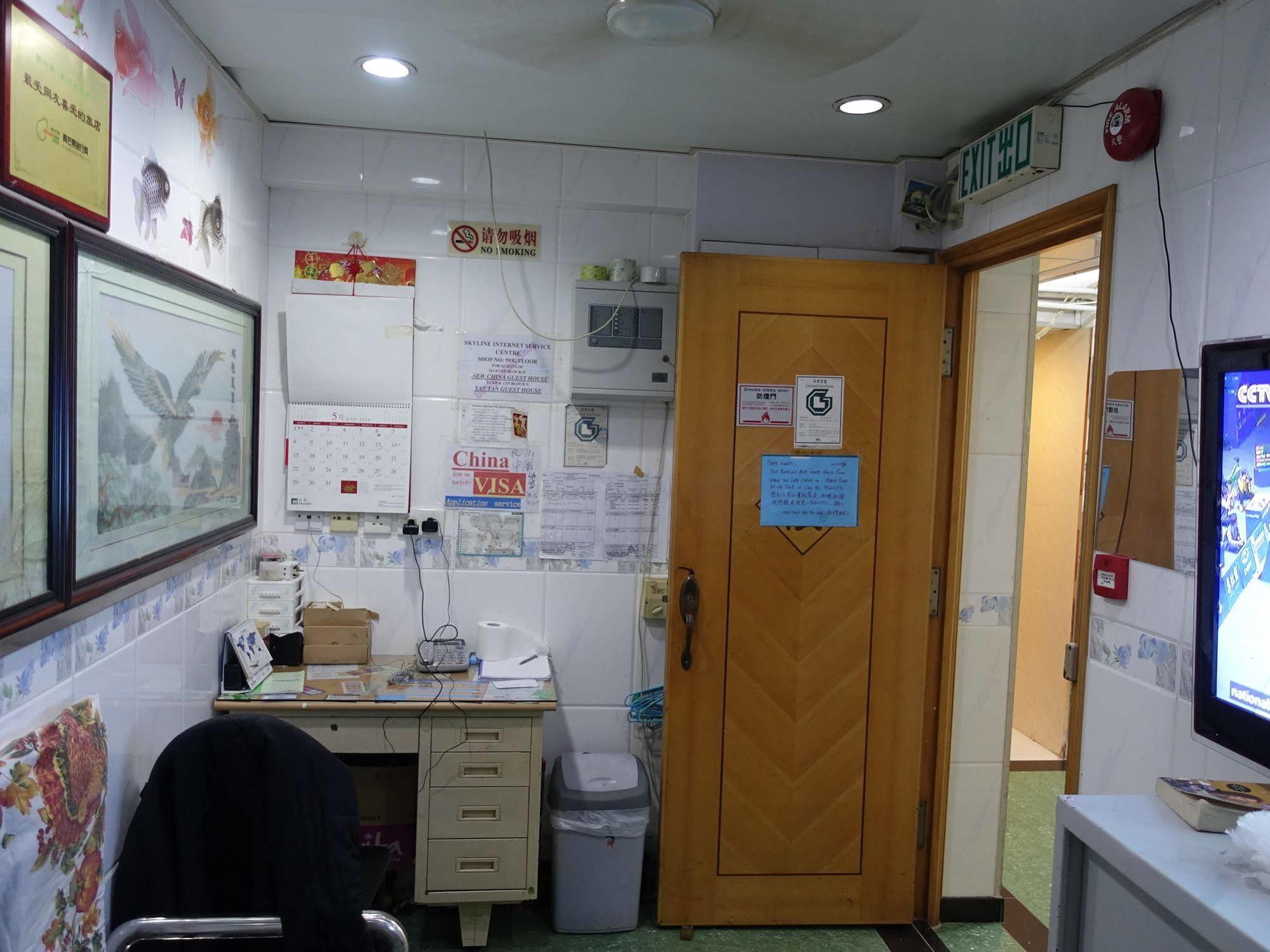 New China Guesthouse Гонконг Екстер'єр фото